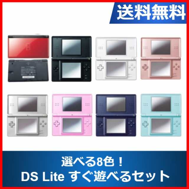 DSソフト5本セット！】DSLite 本体 すぐに遊べる ソフト被りなし ...